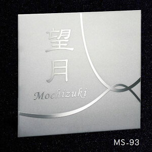 ZNtg XeX\D t@C EFbgGb`O 3.0mm MS-93 w\D TC ˌx