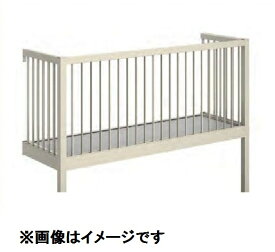 YKKAP ルシアスバルコニー 屋根置式 たて格子 関東間 ロング柱 1間×3尺 床材 樹脂製デッキ 『後付バルコニー 洗濯物干し場 リフォーム向け アルミ製』