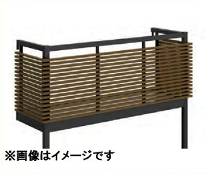 YKKAP ルシアスバルコニー 屋根置式 台形格子 メーターモジュール 標準柱 1間×5尺 床材リウッド アルミ+木調カラー 『後付バルコニー 洗濯物干し場 リフォーム向け アルミ製』