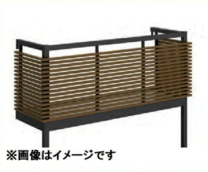 YKKAP ルシアスバルコニー 屋根置式 台形格子 メーターモジュール ロング柱 1.5間×5尺 床材リウッド アルミ+木調カラー 『後付バルコニー 洗濯物干し場 リフォーム向け アルミ製』