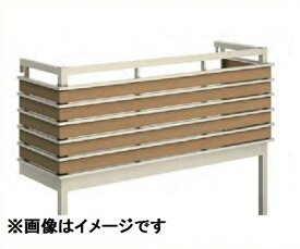 YKKAP ルシアスバルコニー 屋根置式 組合せ格子 メーターモジュール ロング柱 1間×5尺 床材リベルパ アルミ+木調カラー 『後付バルコニー 洗濯物干し場 リフォーム向け アルミ製』