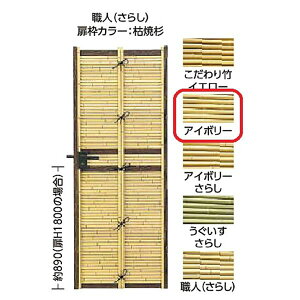 yz^JV[ Go[ou[ V[Y AL-31 |݂_ W700×H1800 E݂茳 AC{[ 28902800 w͕ʔłxwQ[g  K[f Z E    diy 