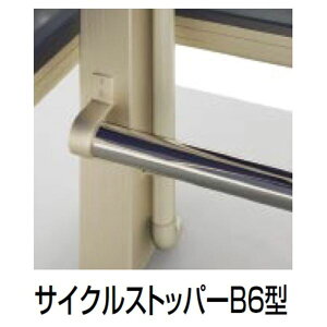 �y�y�VSS���N�[�|���z�z���z�y�@�l�l���菤�i �l��E����z���s�z�l������ �T�C�N���|�[�g V-R �I�v�V���� �T�C�N���X�g�b�p�[B6�^ �ϐ�20cm�A�����j�b�g�p LCSTB6-30