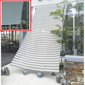 イチオリシェード　4mロングタイプ　遮光タイプ　『屋外用日よけ　透過性と通気性へのこだわり　日本製　シェード』 グリーン