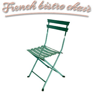 EF[utgZLKn t`rXg `FA ~gw Ƌ ܂肽 RpNg X`[ Vv K[f t@[j`[ `FA x_ ֎q ϋv v french bistro chai