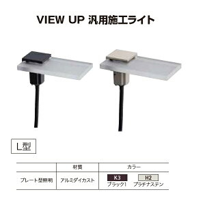 yzYKKAP VIEW UP ėp{HCg L15`i51lmj NNL-UDE-2wK[fCg O d Ɩ 24V [{g YKK r[Abvx