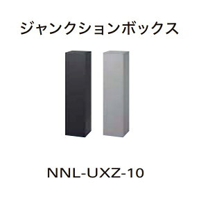 YKKAP VIEW UP �W�����N�{�b�N�X �i�z�Ǖ���p�j NNL-UXZ-10