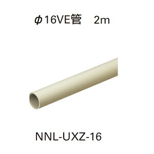 YKKAP VIEW UP �z�Ǖ��� 16VE�� 2m NNL-UXZ-16
