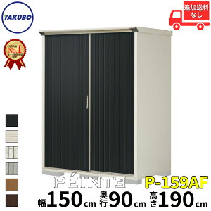 ^N{u cEHƏ yC^ OvXe[W Wv SʒI^Cv  150 cm s 90 cm  190 cm {̃J[ [zCg P-159AF w u u O ^ X q [ 