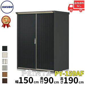^N{u cEHƏ yC^ OvXe[W Wv SʒI^Cv  150 cm s 90 cm  190 cm {̃J[ AC{[ubN PY-159AF w u u O ^ X q [