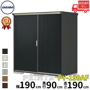 ^N{u cEHƏ yC^ OvXe[W Wv SʒI^Cv  190 cm s 90 cm  190 cm {̃J[ AC{[ubN PY-199AF w u u O ^ X q [