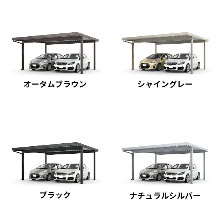 楽天市場】LIXIL リクシル カーポートSW 1500タイプ 1台用 基本 30-55 