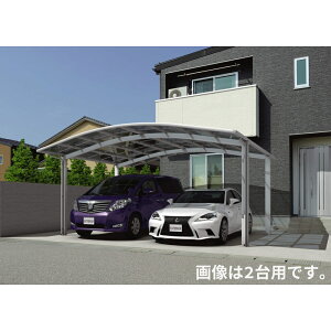 三協アルミ カムフィエースワイド 4台用 奥行2連結タイプ (50・50) 48 H28 屋根材:ポリカーボネート板 柱8本 『 カーポート 4台 本体のみ 駐車場 屋根 外構 エクステリア 』