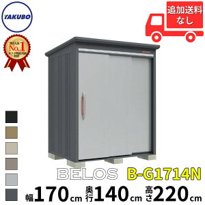 ^N{u cEHƏ B-series BELOS FX B-G1714N ^ W IȂ^Cv  180(170) cm s 160(140) cm  220 cm yǉzŎtH\zw u O ^ ^ ^N{ [ 