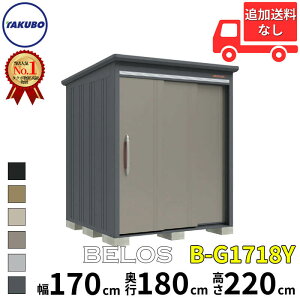 ^N{u cEHƏ B-series BELOS FX B-G1718Y ^ W ʒI^Cv  180(170) cm s 200(180) cm  220 cm yǉzŎtH\zw u O ^ ^ ^N{ [ 