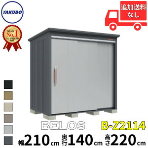 ^N{u cEHƏ B-series BELOS FX B-Z2114 ʌ^ I wʒI^Cv  220(210) cm s 160(140) cm  220 cm yǉzŎtH\zw u O ^ ^ ^N{ [ 