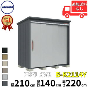 ^N{u cEHƏ B-series BELOS FX B-K2114Y ^ I ʒI^Cv  220(210) cm s 160(140) cm  220 cm yǉzŎtH\zw u O ^ ^ ^N{ [