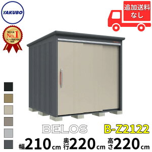 ^N{u cEHƏ B-series BELOS FX B-Z2122 ʌ^ I wʒI^Cv  220(210) cm s 240(220) cm  220 cm yǉzŎtH\zw u O ^ ^ ^N{ [ 