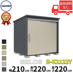 ^N{u cEHƏ B-series BELOS FX B-K2122Y ^ I ʒI^Cv  220(210) cm s 240(220) cm  220 cm yǉzŎtH\zw u O ^ ^ ^N{ [