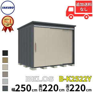^N{u cEHƏ B-series BELOS FX B-K2522Y ^ I ʒI^Cv  260(250) cm s 240(220) cm  220 cm yǉzŎtH\zw u O ^ ^ ^N{ [