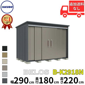 ^N{u cEHƏ B-series BELOS FX B-K2918N ^ I IȂ^Cv  300(290) cm s 200(180) cm  220 cm yǉzŎtH\zw u O ^ ^ ^N{ [