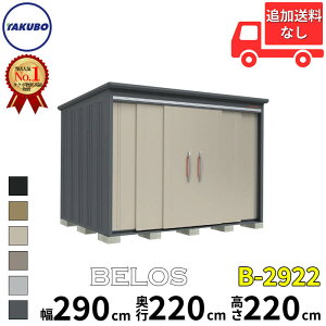 ^N{u cEHƏ B-series BELOS FX B-2922 ʌ^ W wʒI^Cv  300(290) cm s 240(220) cm  220 cm yǉzŎtH\zw u O ^ ^ ^N{ [ u