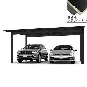 【キャンペーン対象商品】【商品のみ】カーポート 2台用 YKK YKKAP エフルージュ FIRST (ファースト) 600タイプ 単体セット 51-54 H22柱 遮光ポリカーボネート板『 カーポート 車庫 ガレージ 駐車場