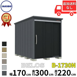 ^N{u cEHƏ B-series BELOS FX B-1730N ʌ^ W IȂ  180(170) cm s 320(300) cm  220 cm yǉzŎtH\zw u O ^ ^ ^N{ [ u q