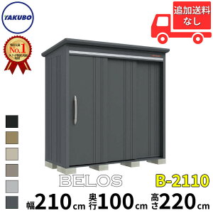 ^N{u cEHƏ B-series BELOS FX B-2110 ʌ^ W wʒI  220(210) cm s 120(100) cm  220 cm yǉzŎtH\zw u O ^ ^ ^N{ [ u q