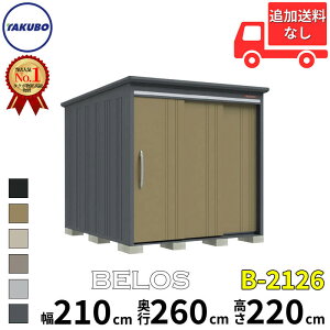 ^N{u cEHƏ B-series BELOS FX B-2126 ʌ^ W wʒI  220(210) cm s 280(260) cm  220 cm yǉzŎtH\zw u O ^ ^ ^N{ [ u q