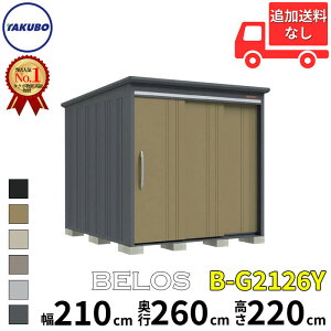 ^N{u cEHƏ B-series BELOS FX B-G2126Y ^ W ʒI  220(210) cm s 280(260) cm  220 cm yǉzŎtH\zw u O ^ ^ ^N{ [ u q