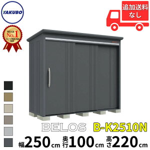 y}\Ώہz^N{u cEHƏ B-series BELOS FX B-K2510N ^ I IȂ  260(250) cm s 120(100) cm  220 cm yǉzŎtH\zw u O ^ ^ ^