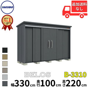 ^N{u cEHƏ B-series BELOS FX B-3310 ʌ^ W wʒI  340(330) cm s 120(100) cm  220 cm yǉzŎtH\zw u O ^ ^ ^N{ [ u q