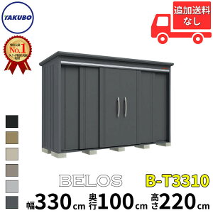 ^N{u cEHƏ B-series BELOS FX B-T3310 ʌ^ W wʒI  340(330) cm s 120(100) cm  220 cm yǉzŎtH\zw u O ^ ^ ^N{ [ u q