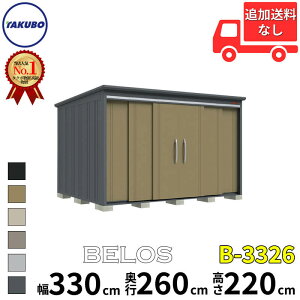 ^N{u cEHƏ B-series BELOS FX B-3326 ʌ^ W wʒI  340(330) cm s 280(260) cm  220 cm yǉzŎtH\zw u O ^ ^ ^N{ [ u q