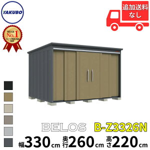y}\Ώہz^N{u cEHƏ B-series BELOS FX B-Z3326N ʌ^ I IȂ  340(330) cm s 280(260) cm  220 cm yǉzŎtH\zw u O ^ ^ ^