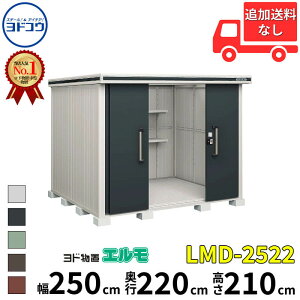 hRE hu G LMD-2522  250 cm s 220 cm  210 cm ʌ^ W^Cv yCGA菤izyǉzŎtH\zwu O ^ ^ q [  diy gݗ