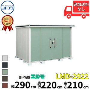 hRE hu G LMD-2922  290 cm s 220 cm  210 cm ʌ^ W^Cv yCGA菤izyǉzŎtH\zwu O ^ ^ q [  diy gݗ