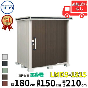 hRE hu G LMDS-1815  180 cm s 150 cm  210 cm ϐ^ W^Cv yCGA菤izyǉzŎtH\zwu O ^ ^ q [  diy gݗ