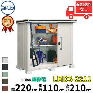 yyVSSԒP2{zhRE hu G LMDS-2211  220 cm s 110 cm  210 cm ϐ^ W^Cv yCGA菤izyǉzŎtH\zwu O ^ ^ q 