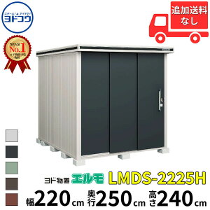 hRE hu G LMDS-2225H  220 cm s 250 cm  240 cm ϐ^ wH^Cv yCGA菤izyǉzŎtH\zwu O ^ ^ q [  diy gݗ