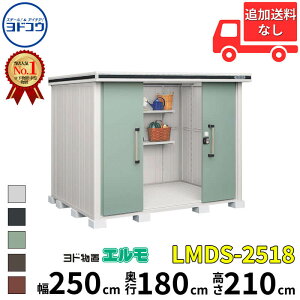 hRE hu G LMDS-2518  250 cm s 180 cm  210 cm ϐ^ W^Cv yCGA菤izyǉzŎtH\zwu O ^ ^ q [  diy gݗ