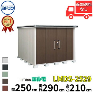 hRE hu G LMDS-2529  250 cm s 290 cm  210 cm ϐ^ W^Cv yCGA菤izyǉzŎtH\zwu O ^ ^ q [  diy gݗ