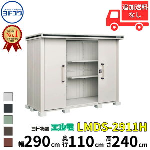 hRE hu G LMDS-2911H  290 cm s 110 cm  240 cm ϐ^ wH^Cv yCGA菤izyǉzŎtH\zwu O ^ ^ q [  diy gݗ