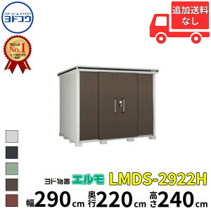 hRE hu G LMDS-2922H  290 cm s 220 cm  240 cm ϐ^ wH^Cv yCGA菤izyǉzŎtH\zwu O ^ ^ q [  diy gݗ