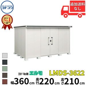 hRE hu G LMDS-3622  360 cm s 220 cm  210 cm ϐ^ W^Cv yCGA菤izyǉzŎtH\zwu O ^ ^ q [  diy gݗ