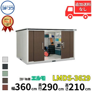 hRE hu G LMDS-3629  360 cm s 290 cm  210 cm ϐ^ W^Cv yCGA菤izyǉzŎtH\zwu O ^ ^ q [  diy gݗ