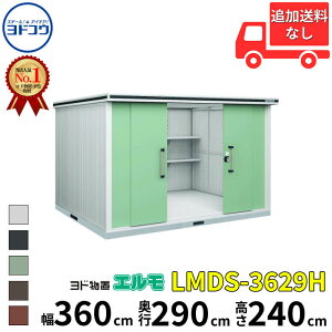 yyVSSԒP2{zhRE hu G LMDS-3629H  360 cm s 290 cm  240 cm ϐ^ wH^Cv yCGA菤izyǉzŎtH\zwu O ^ ^ q 
