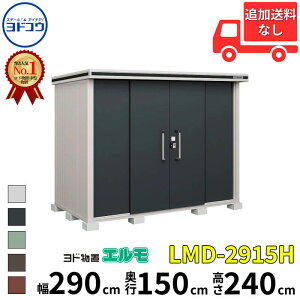 yyVSSԒP2{zhRE hu G LMD-2915H  290 cm s 150 cm  240 cm ʌ^ wH^Cv Iጸޕt yCGA菤izyǉzŎtH\zwu O 
