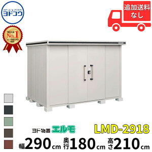 hRE hu G LMD-2918  290 cm s 180 cm  210 cm ʌ^ W^Cv Iጸޕt yCGA菤izyǉzŎtH\zwu O ^ ^ q [